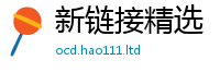 2025新奥天天开好彩新奥彩免费版与77777788888王中王正版